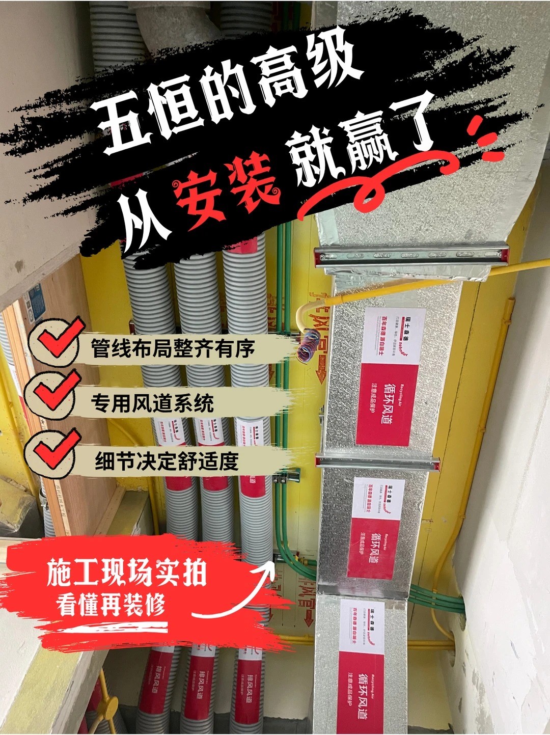 石嘴山五恒的，从安装就赢了