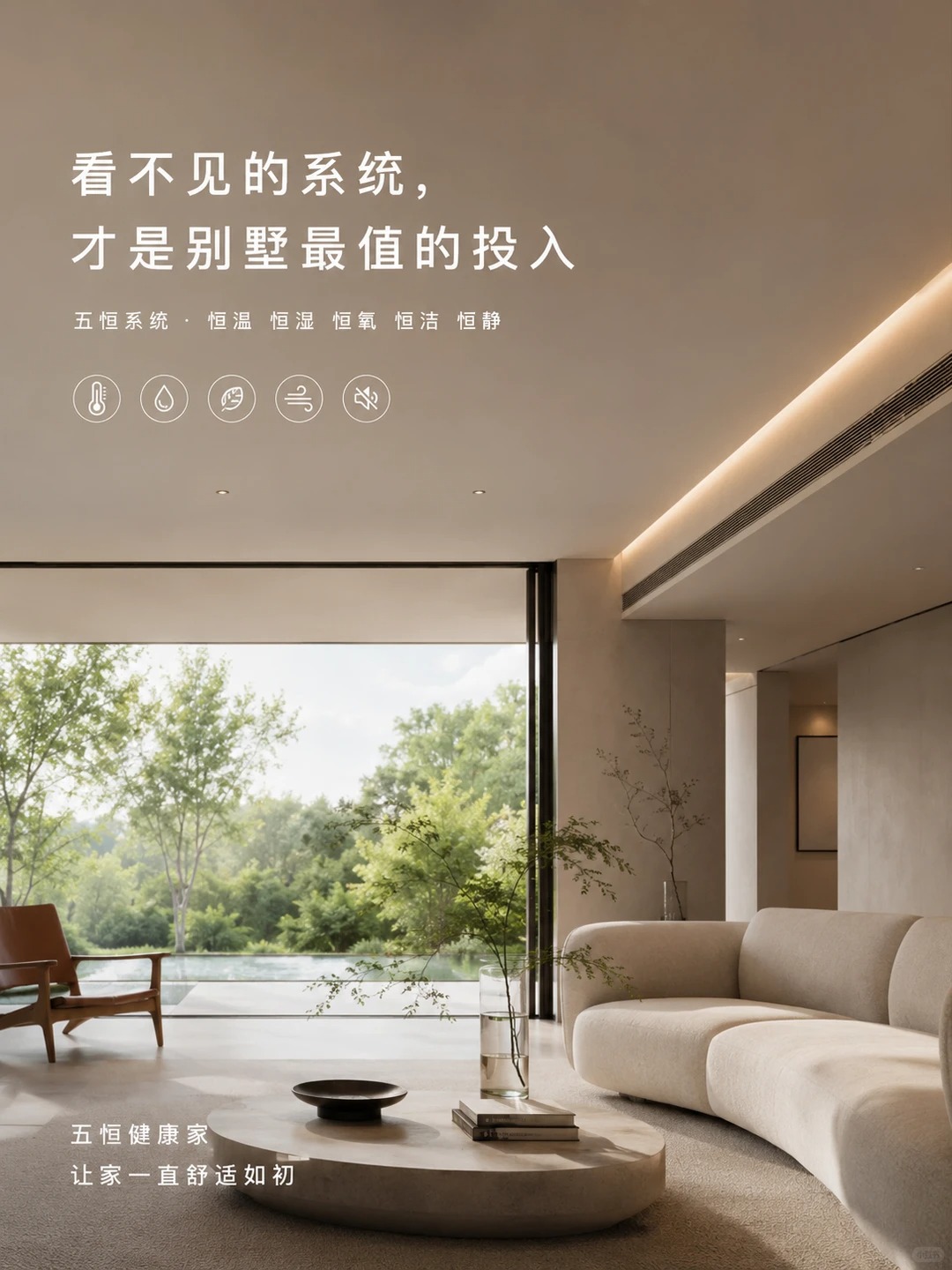 石嘴山当初顶着压力装的，现在全家都说好